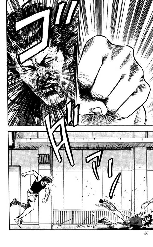 Slam Dunk, Chapter 64 image 04